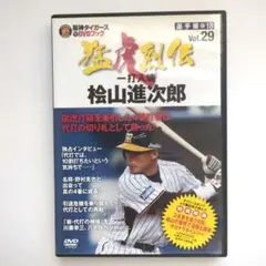 阪神DVD TIGERS BASEBALL 2023 ～18年ぶり 歓喜のリーグ制覇～ - 阪神