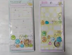すみっコぐらし シールステッカー2セット