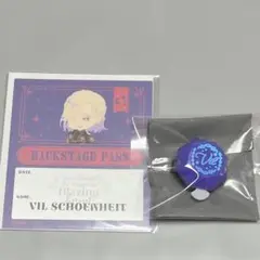 【ヴィル】リングライト＆特典バックステージパス【ツイステ】