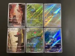 ポケカ 151 御三家AR6枚セット ヒトカゲ、ゼニガメ、フシギダネなど