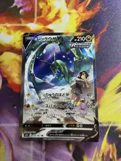 2026年最新】レックウザV SAの人気アイテム - メルカリ