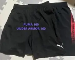 キッズ PUMA、UNDER ARMOR パンツ2枚セット