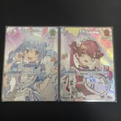 ホロライブカード アヤカシヴァーミリオン 宝鐘マリン SR 兎田ぺこらSR