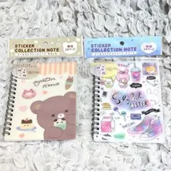 シール帳　パステル　クマ　ウサギ　 シールコレクションノート