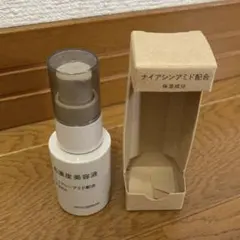 無印良品 高濃度美容液 ナイアシンアミド配合 30mL
