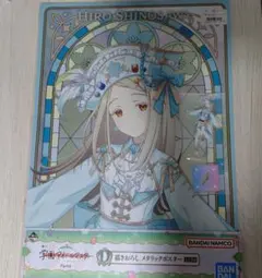学園アイドルマスター 一番くじ 篠澤広 セット
