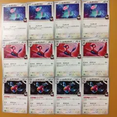 各4枚　ロケット団のポリゴンZ ポリゴン2 ポリゴン　デッキパーツ