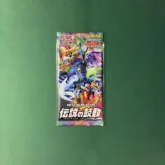 絶版パック