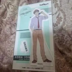 ハイキュー 及川徹 昼休憩 アクリルスタンド アクスタ