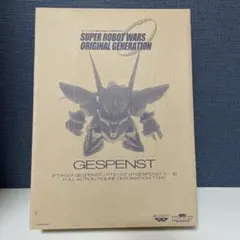 電撃ホビーマガジン限定 完品美品 ゲシュペンスト&ゲシュペンストMk-IIのサムネイル