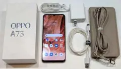 Oppo A73 ダイナミックオレンジ 本体＋箱 - メルカリ