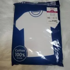 新品 トップバリュ コットン100% ボーイズ Tシャツ 140サイズ ホワイト