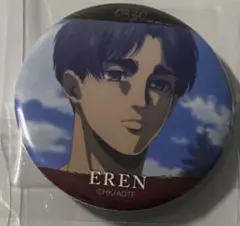 進撃の巨人 トレーディング缶バッジ vol.10 エレン 1個