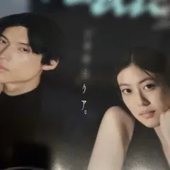 anan 切り抜き