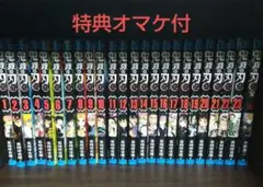 鬼滅の刃 全23巻セット +20.21.22巻特典＋外伝