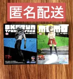 ダンダダン フィギュア　2点セット　 オカルン　モモ　新品未開封