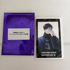 桜蘭高校ホスト部 コラボカフェ アクリルカード