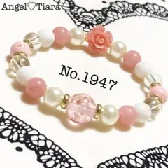 蓄光ピンクトンボ玉と薔薇の天然石ブレスレット