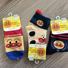 アンパンマン靴下 3足セット 13~19cm