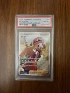 2026年最新】セレナ sr psa10の人気アイテム - メルカリ