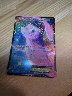 BGS9(≒PSA9)ミュウEX SR RC24 シャイニーコレクション - メルカリ