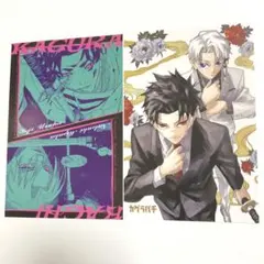 最強ジャンプ2026年1月号ふろく カグラバチ ポスカ２枚セット