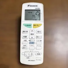91・美品・DAIKIN/ダイキン・エアコンリモコン・品番ARC469A17のサムネイル