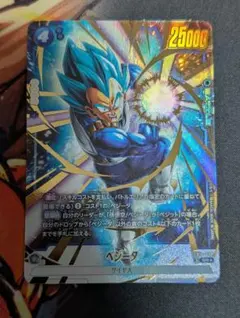 ドラゴンボール フュージョンワールド ベジータ FB09-044 R パラレル