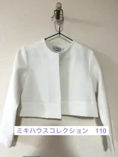 Mikihouse 110サイズ ホワイト　ボレロ　ジャケット　カーディガン