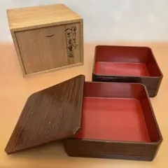 時代 虫喰塗 野弁当 重箱 木箱入り 文久元年 江戸 木製 漆器【CM365】 時代 虫喰塗 野弁当 重箱 木箱入り 文久元年 江戸 木製 漆器【CM365