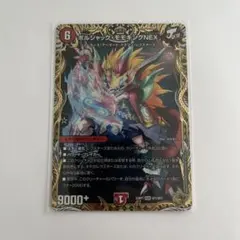 2025年最新】ボルシャックモモキングnex ゴールドの人気アイテム