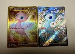 ミュウex UR SV2a 208/165 ポケモンカード151,SSR セット