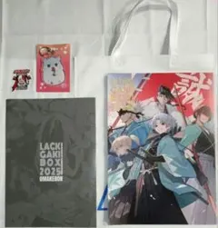 2026年最新】珈琲紳士の部屋 lackの人気アイテム - メルカリ
