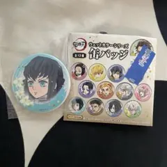 鬼滅の刃　時透無一郎　缶バッジ