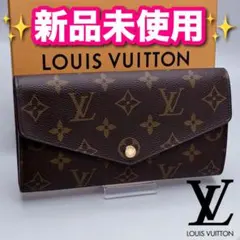 本日限り✨ ルイヴィトン ポルトフォイユ サラ フューシャ 正規品保証 Z504