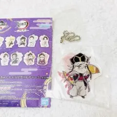 鬼滅の刃一番くじ F賞きゅんキャラアクリルチャーム 童磨