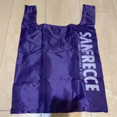 サンフレッチェ広島 エコバッグ マチ広