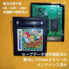 2026年最新】ゲームボーイアドバンス SP ゼルダの人気アイテム - メルカリ