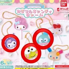 サンリオキャラクターズ　カラフルキャンディチャーム　クロミ　けろけろけろっぴ