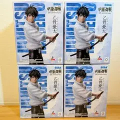 呪術廻戦 フィギュア 乙骨憂太 5周年記念　ラウンドワン限定 4体セット