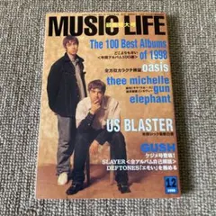 MUSIC LIFE ミュージックライフ1998年12月号　最終特大号