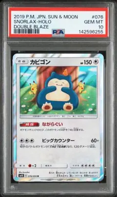 Item thumbnail for item 5163daba-0e06-4233-b80d-446071e15639