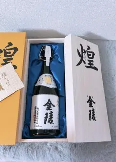 西野金陵 煌金陵 純米大吟醸 木箱入 [ 日本酒 1800ml ] - メルカリ