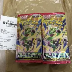 封入率一致 ストームエメラルダ 30パック ビックカメラ - メルカリ