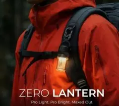 FLEXTAILGEAR ZERO LANTERN ゼロランタン 2-in-1