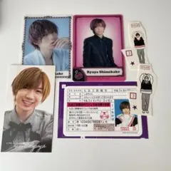 七五三掛龍也セット