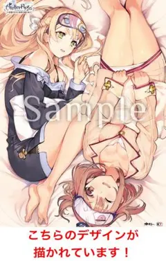 【新品】『ライザのアトリエ』描き下ろし B2タペストリーのサムネイル