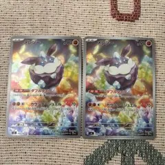 メレシー AR 2枚 ダブルタイプ　カウンタージュエル スタートデッキ100