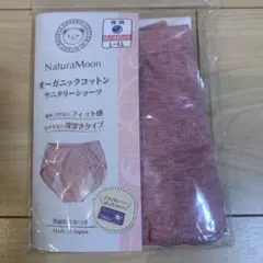 みみぴん様 リクエスト 2点 まとめ商品