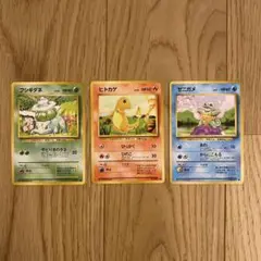 ポケモンカード旧裏　ピカチュウ＋御三家セット【6529 ポケモンカード旧裏 ピカチュウ＋御三家セット【6529 - メルカリ
